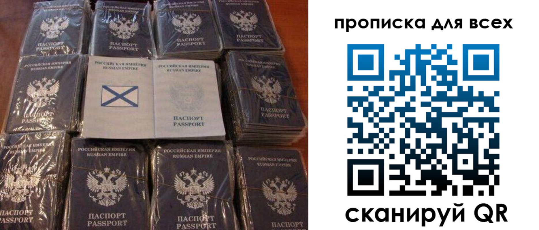 временная регистрация купить в Тырныаузе