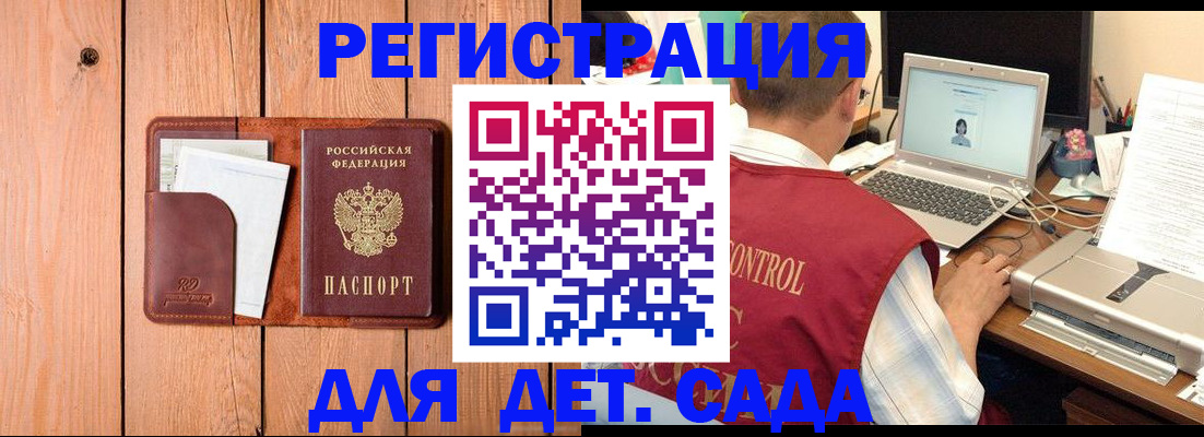 пропишу в квартире в Тырныаузе