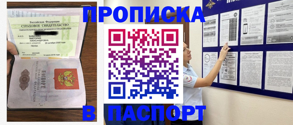 регистрация для школы в Тырныаузе