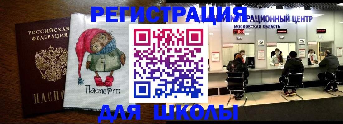 прописка штамп в Тырныаузе