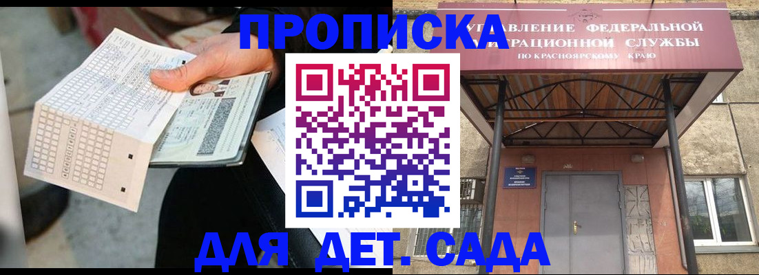 временная регистрация адрес в Тырныаузе